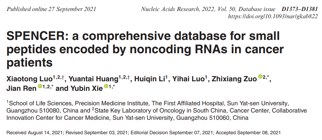 SPENCER: a comprehensive database for small peptides encoded by noncanical RNAs in cancer patients.